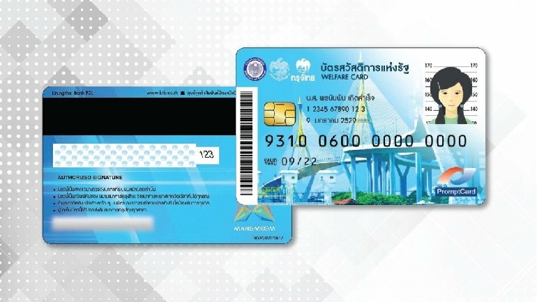 State welfare card holders to get Bt500 more for another 3 months State welfare card holders to get Bt500 more for another 3 months