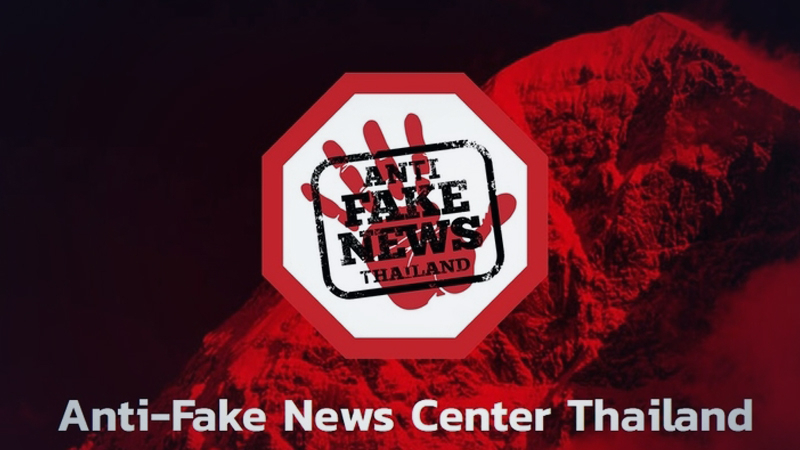 Anti-Fake News Centre has taken legal action against 61 offenders in past year Anti-Fake News Centre has taken legal action against 61 offenders in past year