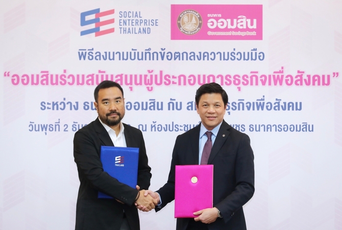 GSB, Social Enterprise ink pact to assist SMEs, start-ups GSB, Social Enterprise ink pact to assist SMEs, start-ups