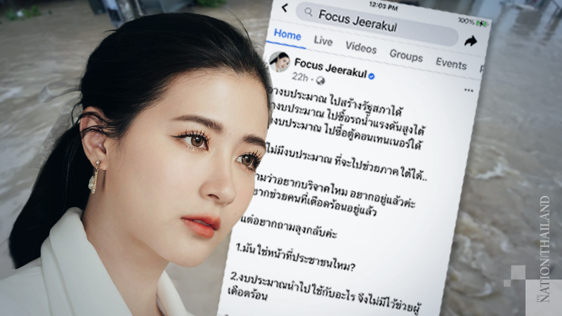Actress whips up a storm online with caustic questions for PM Actress whips up a storm online with caustic questions for PM