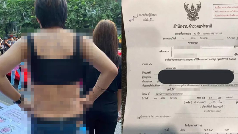 Police summon teen for questioning after lese majeste complaint filed against him Police summon teen for questioning after lese majeste complaint filed against him