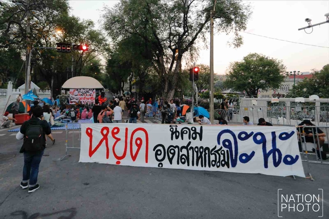 Network opposing industrial estate vows indefinite protest outside Government House Network opposing industrial estate vows indefinite protest outside Government House