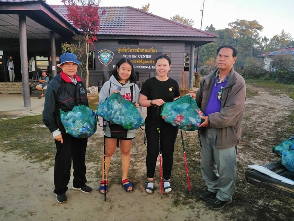 Tourists invited to help bring waste out of Phu Kradueng National Park Tourists invited to help bring waste out of Phu Kradueng National Park