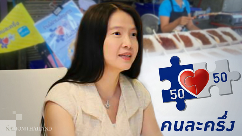 Over Bt42-bn exchanges hands under ‘Let’s Go Halves’ scheme Over Bt42-bn exchanges hands under ‘Let’s Go Halves’ scheme