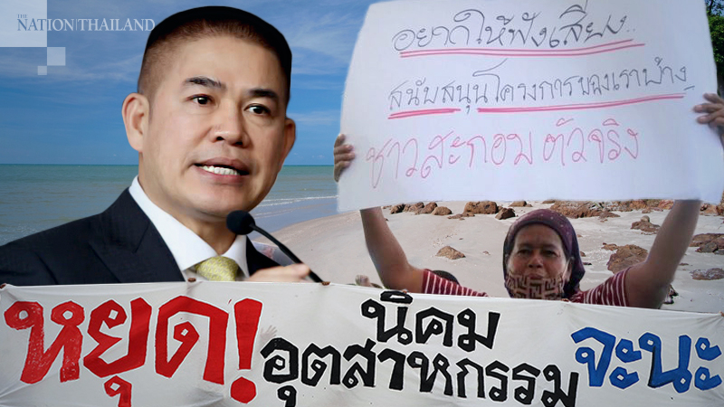 Government ready to heed protesters' demand to delay industrial estate in Songkhla Government ready to heed protesters' demand to delay industrial estate in Songkhla