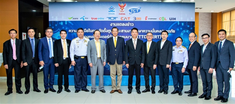 Cyber-emergency response team to guard Thai telecoms Cyber-emergency response team to guard Thai telecoms