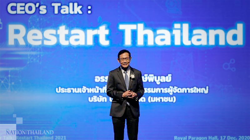 PTT pledges job creation in 2021 to revive Thai economy PTT pledges job creation in 2021 to revive Thai economy