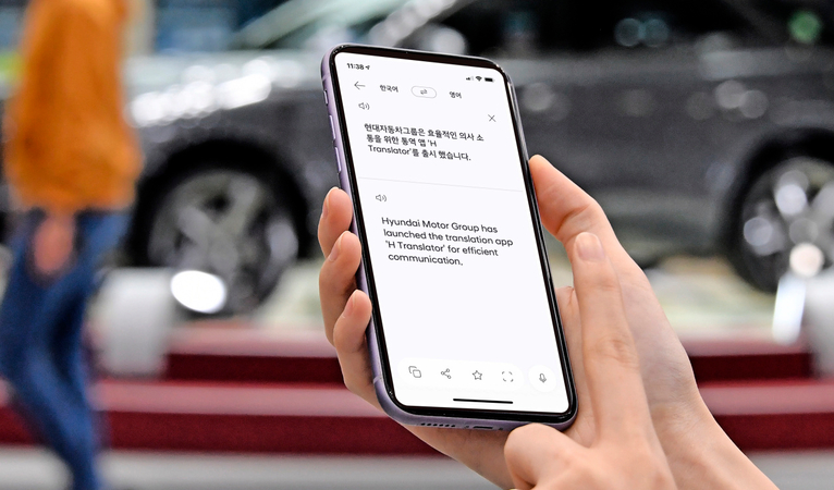 Hyundai Motor Group unveils AI-based Korean-English translation app Hyundai Motor Group unveils AI-based Korean-English translation app