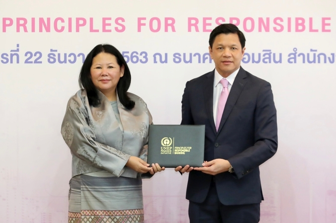 GSB signs pact for responsible banking, joins UN finance initiative GSB signs pact for responsible banking, joins UN finance initiative