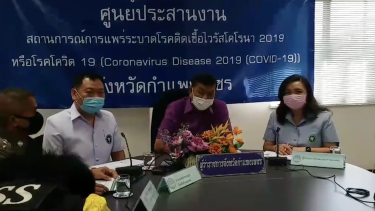 Two test positive in Kamphaeng Phet after visiting Samut Sakhon Two test positive in Kamphaeng Phet after visiting Samut Sakhon