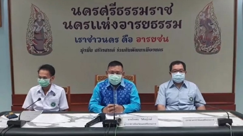 Nakhon Si Thammarat announces one Covid case Nakhon Si Thammarat announces one Covid case