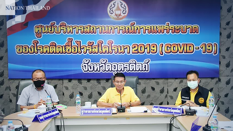 Uttaradit province hit by second case from Samut Sakhon outbreak Uttaradit province hit by second case from Samut Sakhon outbreak