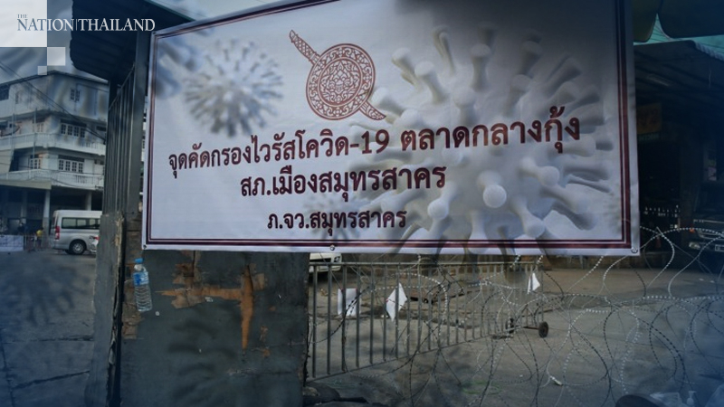 Outbreak in Samut Sakhon rises above 1,200 cases Outbreak in Samut Sakhon rises above 1,200 cases