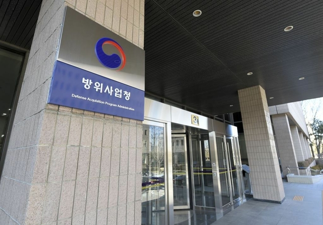 S. Korea to expand transfer of defense technology for commercial purposes S. Korea to expand transfer of defense technology for commercial purposes