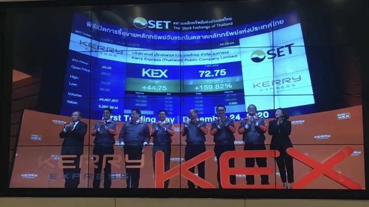 KEX shares rise 132% on very first day of trading KEX shares rise 132% on very first day of trading