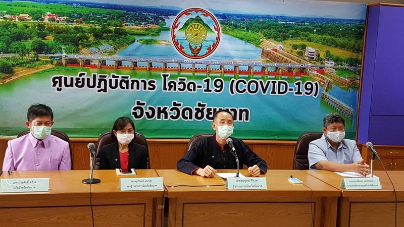 Six Covid-19 cases in Chai Nat province, including 5-year-old Six Covid-19 cases in Chai Nat province, including 5-year-old