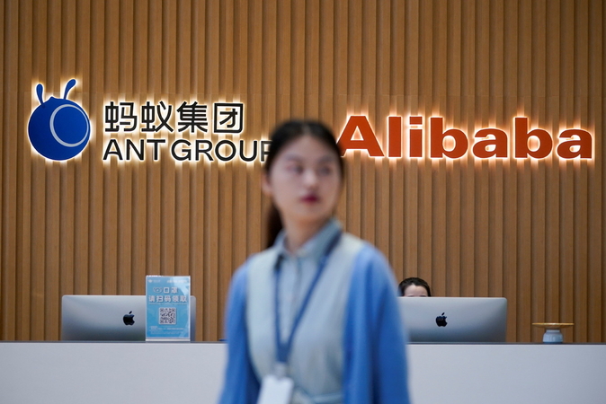 Anti-monopoly probe launched against Alibaba Anti-monopoly probe launched against Alibaba