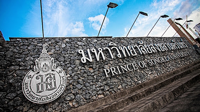Classes in Prince of Songkhla cancelled after lecturer tests positive for Covid Classes in Prince of Songkhla cancelled after lecturer tests positive for Covid