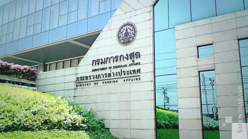 Foreign Ministry offering free translation, certification of docs Foreign Ministry offering free translation, certification of docs