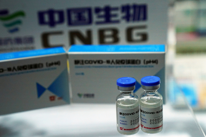 A coronavirus disease (COVID-19) Human Immunoglobulin for Intravenous Injection from China National Biotec Group (CNBG). [Photo/Agencies]