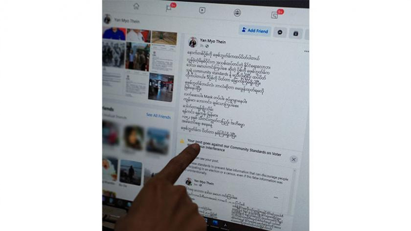 Is Facebook interfering in Myanmar's politics? Is Facebook interfering in Myanmar's politics?
