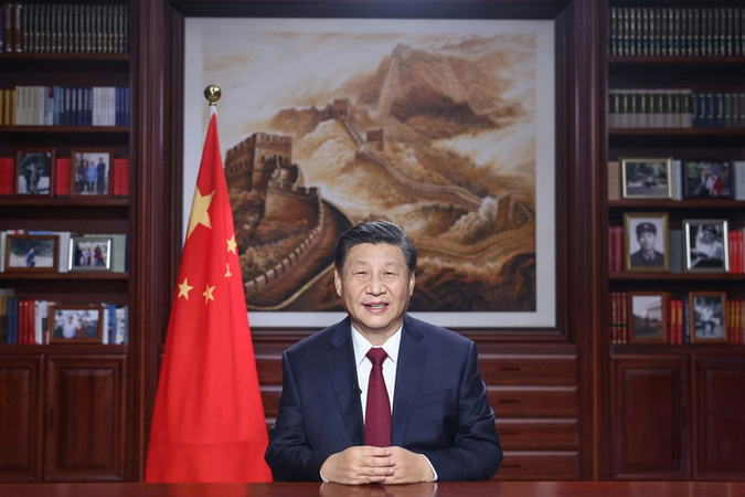 Experts say Xi's speech sets key goals for 2021 Experts say Xi's speech sets key goals for 2021