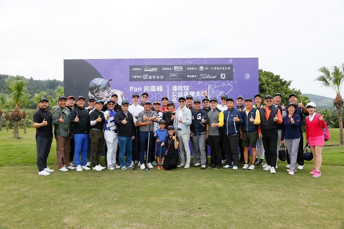 Pan raises US$120,000 for charity at home Pan raises US$120,000 for charity at home
