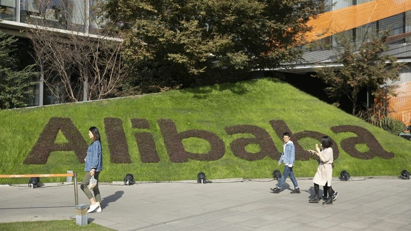 Alibaba plans to sell up to $8 billion bonds in show of strength Alibaba plans to sell up to $8 billion bonds in show of strength