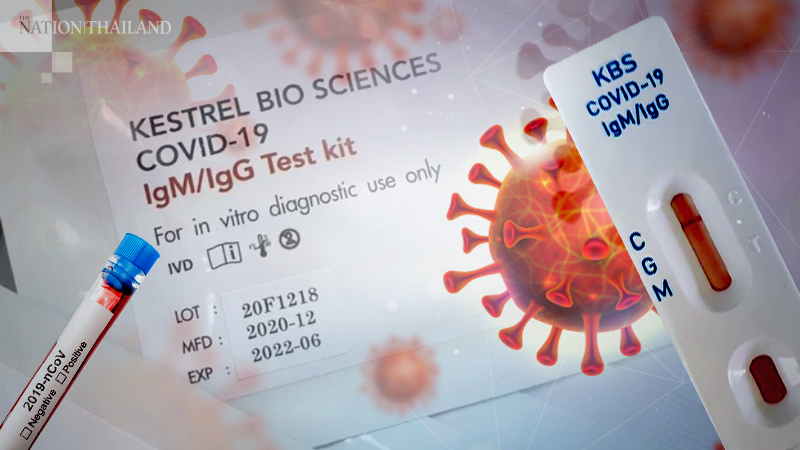Prince of Songkla University team designs ‘easy, fast, accurate’ Covid-19 test kits Prince of Songkla University team designs ‘easy, fast, accurate’ Covid-19 test kits