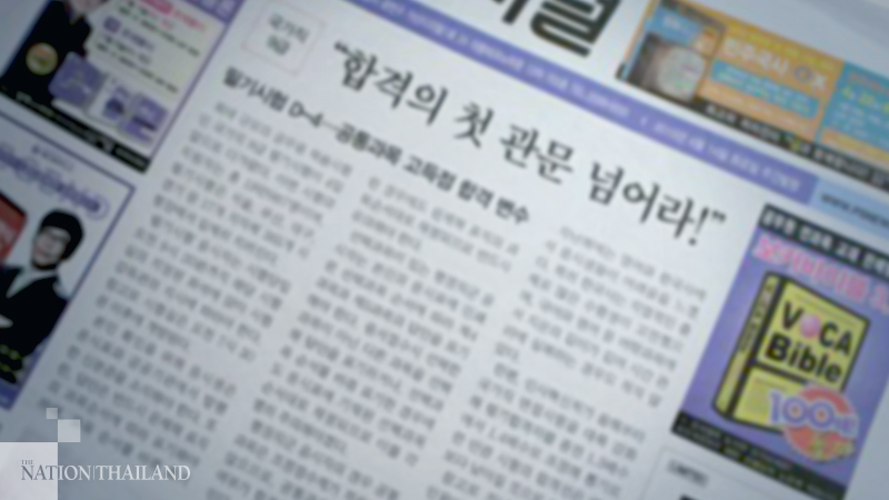 A turning point for news media in Korea A turning point for news media in Korea