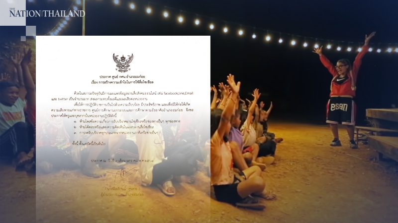 Ban on charity lifted in poor Chiang Mai village after controversial YouTube video Ban on charity lifted in poor Chiang Mai village after controversial YouTube video