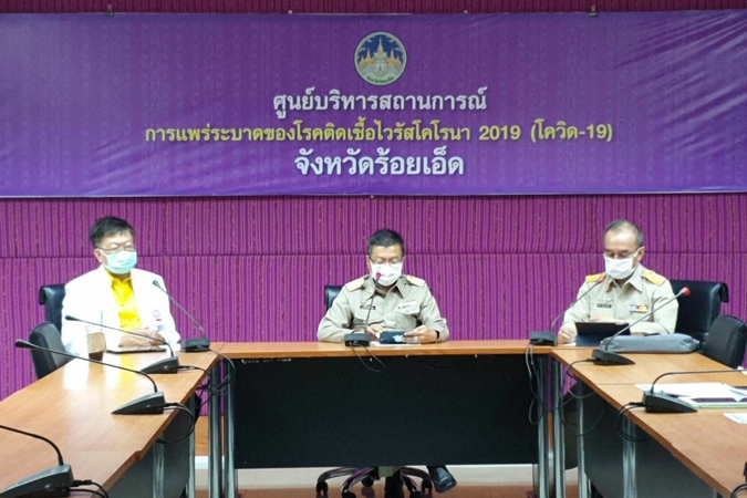 Woman working at karaoke joint first Covid-19 case in Roi Et Woman working at karaoke joint first Covid-19 case in Roi Et