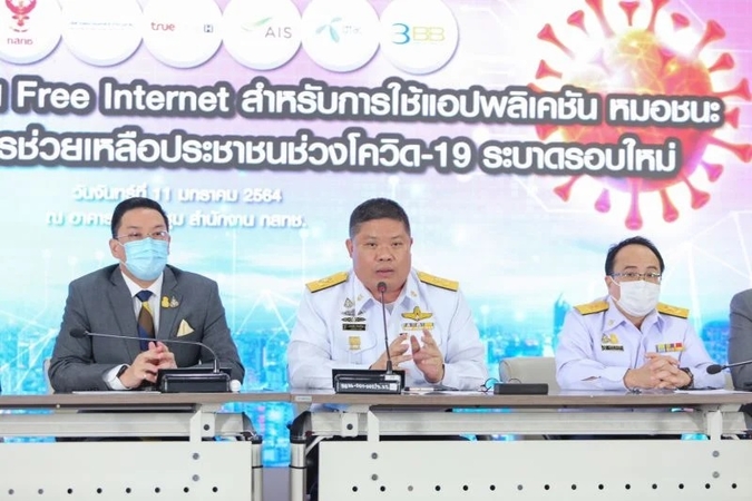 'MorChana' application users get relief from data usage fee 'MorChana' application users get relief from data usage fee