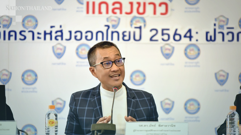 Rise in Thai export market reliant on supply of Covid-19 vaccine, value of baht Rise in Thai export market reliant on supply of Covid-19 vaccine, value of baht