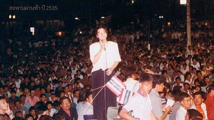 Sudarat denies any connection with ‘dictators’ Sudarat denies any connection with ‘dictators’