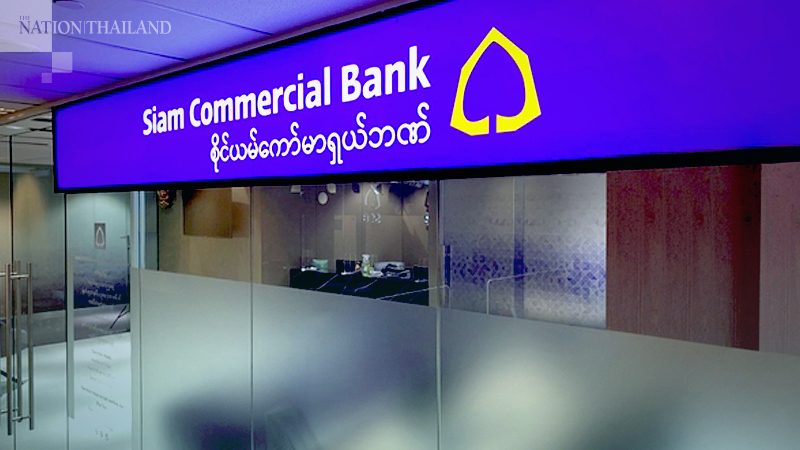 SCB sets up fully-owned subsidiary in Myanmar SCB sets up fully-owned subsidiary in Myanmar