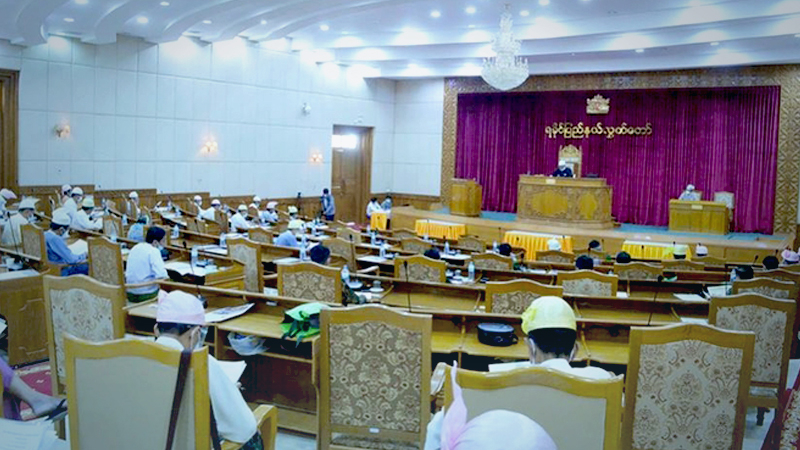 Rakhine State Parliament passes motion calling for removal of ULA/AA from list of terrorist organizations Rakhine State Parliament passes motion calling for removal of ULA/AA from list of terrorist organizations
