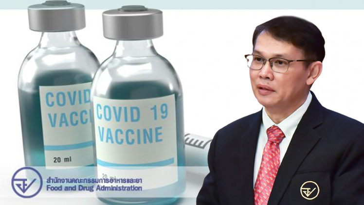 FDA rejects claim by private hospital on registration of Covid-19 vaccine FDA rejects claim by private hospital on registration of Covid-19 vaccine