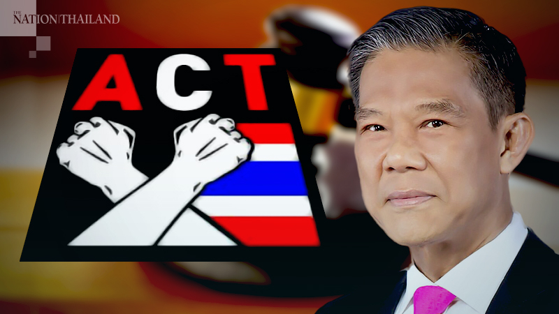 ACT opposes appointment as prosecutor of official involved in Vorayuth case ACT opposes appointment as prosecutor of official involved in Vorayuth case