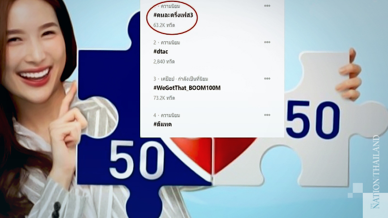 Netizens complain after Let’s Go Halves registration is full in 10 minutes Netizens complain after Let’s Go Halves registration is full in 10 minutes