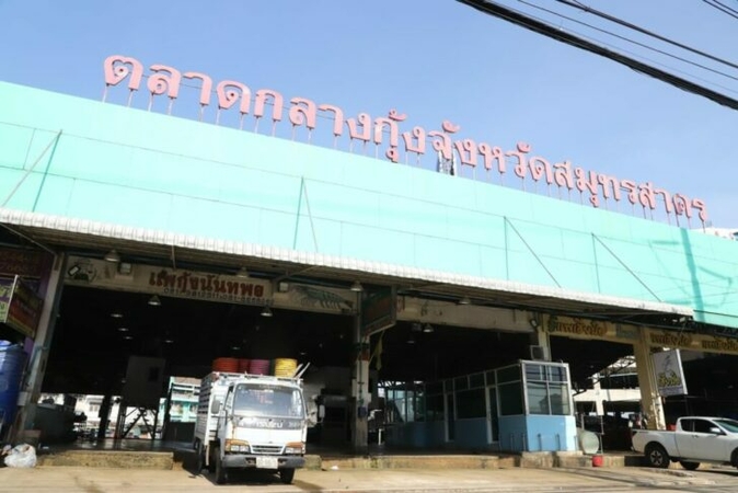 Samut Sakhon readies to reopen popular Central Prawn Market by Jan-end Samut Sakhon readies to reopen popular Central Prawn Market by Jan-end