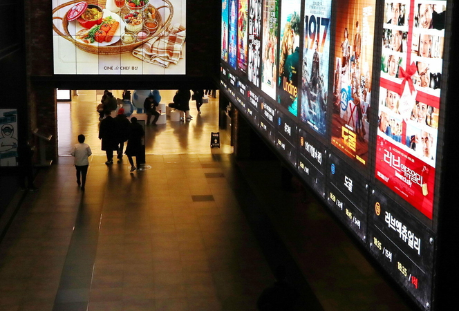 Cinema closures in S. Korea hit 12-year high in 2020 on coronavirus Cinema closures in S. Korea hit 12-year high in 2020 on coronavirus