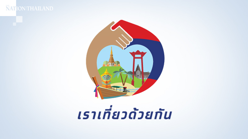Police nab 50 suspects for allegedly cheating the system in Phuket, Chaiyaphum Police nab 50 suspects for allegedly cheating the system in Phuket, Chaiyaphum