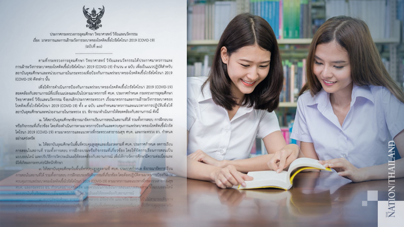 Universities in safe zones can open up, says education minister Universities in safe zones can open up, says education minister