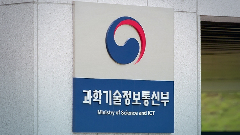 S. Korea to extend R&D support for bio convergence tech, medical devices S. Korea to extend R&D support for bio convergence tech, medical devices