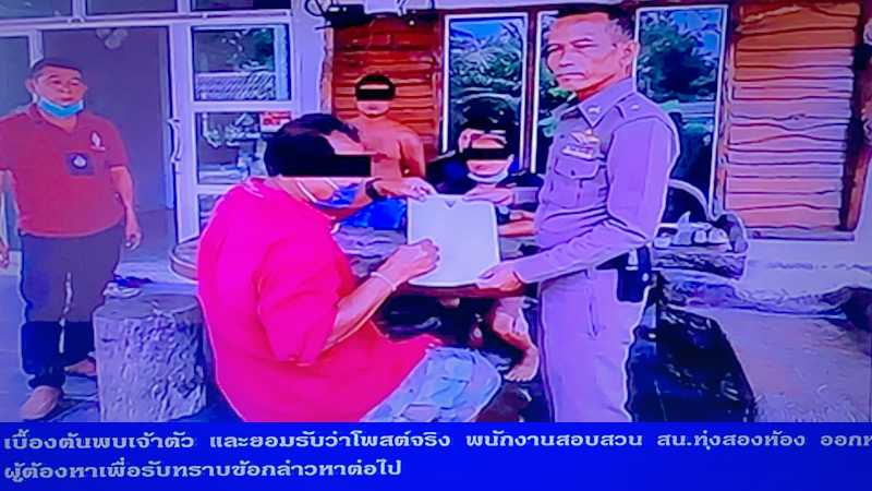 35 detained for allegedly sharing, posting fake news on Covid-19 35 detained for allegedly sharing, posting fake news on Covid-19