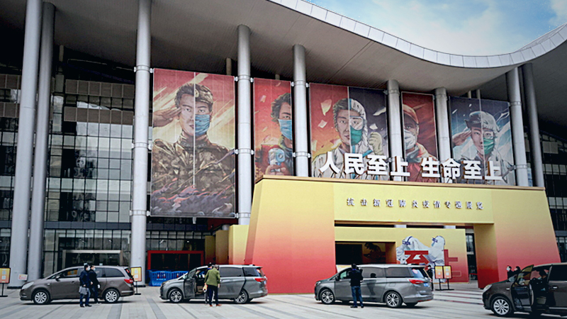 Facilities in Wuhan get visit from WHO team Facilities in Wuhan get visit from WHO team