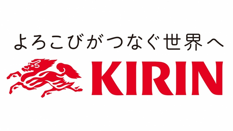 Japanese conglomerate Kirin Holdings cuts ties with Myanmar Japanese conglomerate Kirin Holdings cuts ties with Myanmar