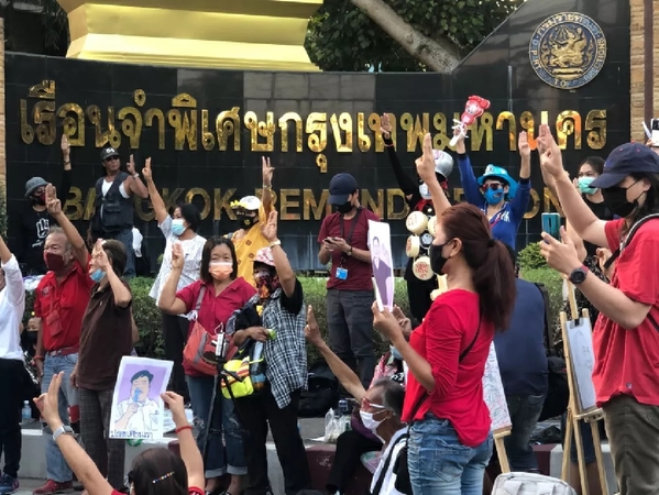 Protesters rally outside Bangkok prison, demanding release of pro-democracy leaders Protesters rally outside Bangkok prison, demanding release of pro-democracy leaders
