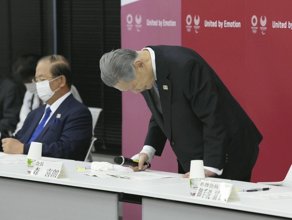 Tokyo Games committee head Mori formally announces his resignation over ‘sexist’ remark Tokyo Games committee head Mori formally announces his resignation over ‘sexist’ remark